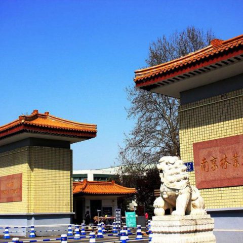 南京林業(yè)大學(xué)除濕