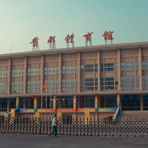 北京首都體育館冰壺用地除濕
