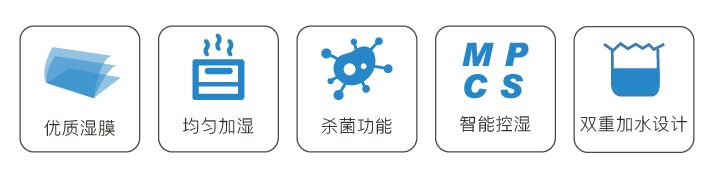 濕膜加濕機(jī)DY-J18M