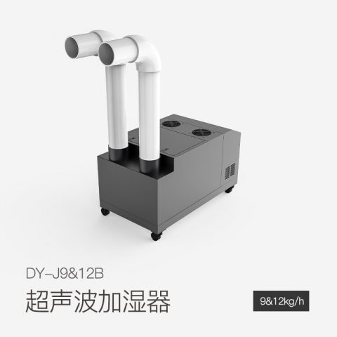 超聲波加濕機DY-J12B